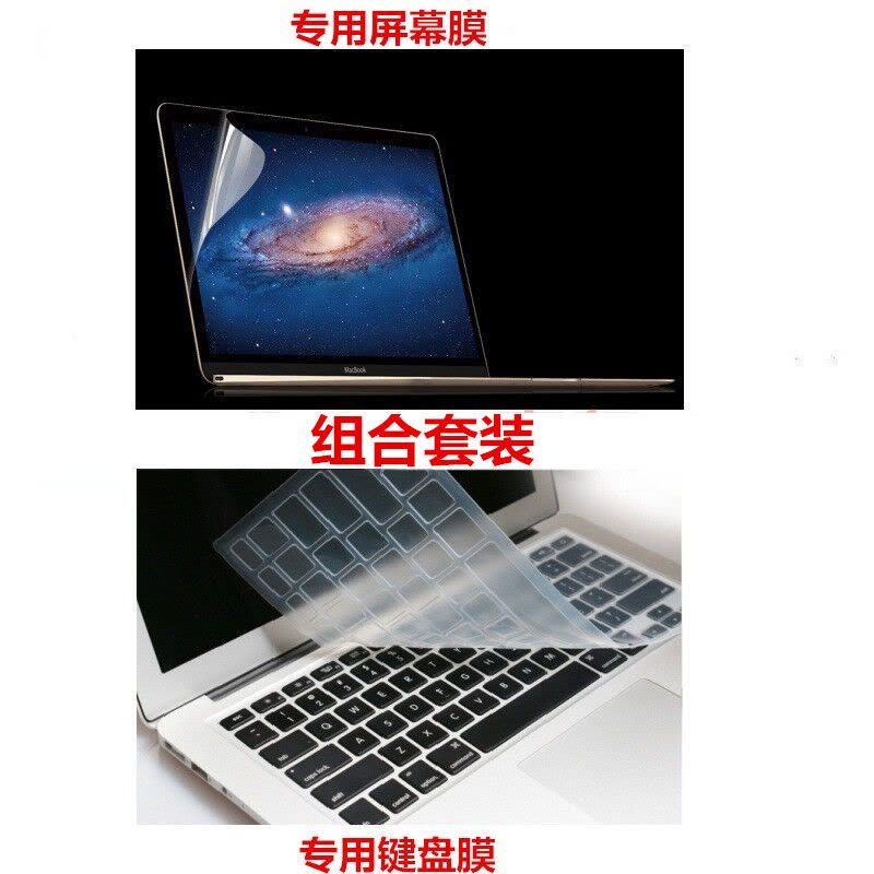 嘉速 惠普ENVY 13-ab023TU笔记本屏幕贴膜+键盘膜 套装图片