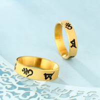 ZSK珠宝 黄金戒指男女同款 3D硬足金情侣对戒 六字真言黄金情侣戒指 计价产品
