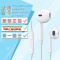 apple/苹果 EarPods 原装耳机 iphone6/6S/5s/6Plus ipad4 mini2 线控耳机