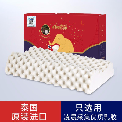 睡眠博士(AiSleep) 泰国原装进口乳胶枕 乳胶枕头护颈椎枕头 橡胶成人枕枕芯