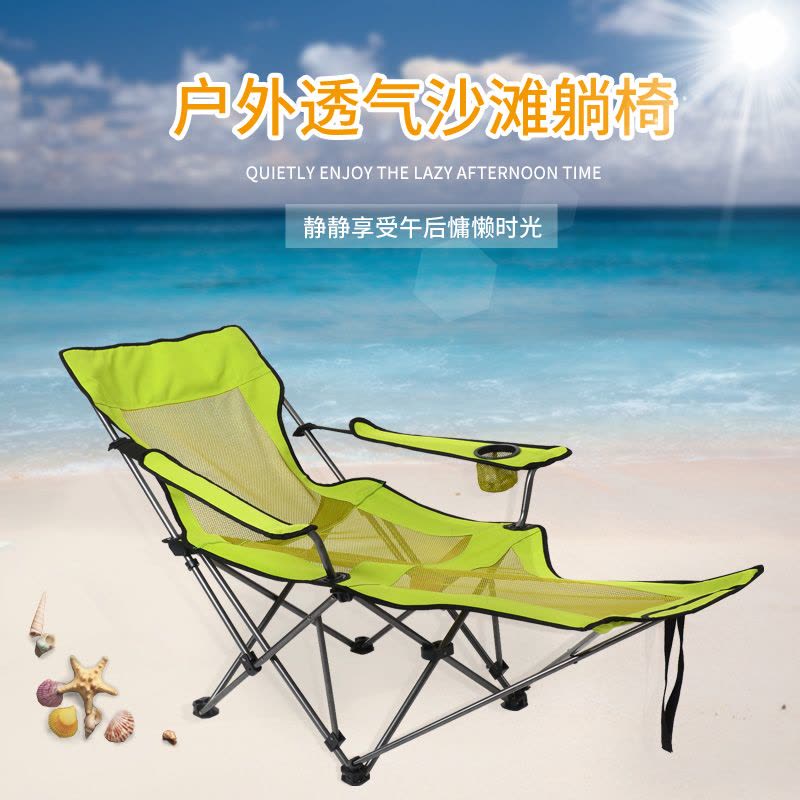 威迪瑞 户外折叠椅躺椅折叠床午休床 便携式休闲午睡椅沙滩椅钓鱼椅子图片