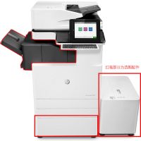 惠普（HP） MFP E87660z激光A3彩色数码复合机打印复印扫描一体机 可加传真双面有线