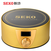 SEKO新功Q10A圆型电陶炉煮茶器大功率光波炉煮茶壶家用
