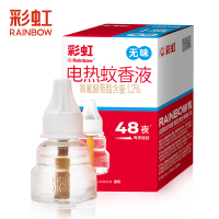彩虹(RAINBOW)电蚊香液无味驱蚊液母婴可用无蚊香器