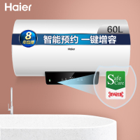 Haier/海尔电热水器 60升 一键增容 智能预约 恒温储水式家用热水器 安全防电墙 PA