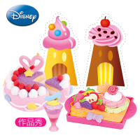 Disney/迪士尼 3D橡皮泥套装雪糕机彩泥模具工具无毒手工泥粘土男女孩玩具蛋糕甜品套装