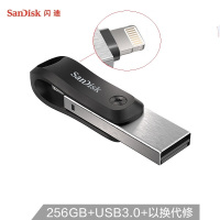 闪迪(SanDisk) 苹果U盘256G 欢欣i享 iPhone 内存扩容手机电脑两用 USB3.0 读速90MB/s