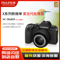 富士X-S20/XC35mmF2+XF50-140镜头+基础套餐 机身6K高清vlog复古入门无反微单数码相机 富士xs20 184万像素 翻转式 触屏 人眼/面部 主体追踪