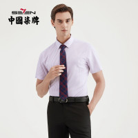 [免烫衬衫]柒牌男装2022夏季纯新疆棉商务短衬时尚百搭衬衫男士
