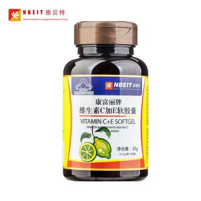 恩贝特 维生素C+E软胶囊 500mg*60粒【官方授权】