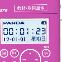 熊猫(PANDA)F-376磁带复读机u盘插卡MP3高保真录音机学生英语学习机播放机卡带机 可充锂电(红色)
