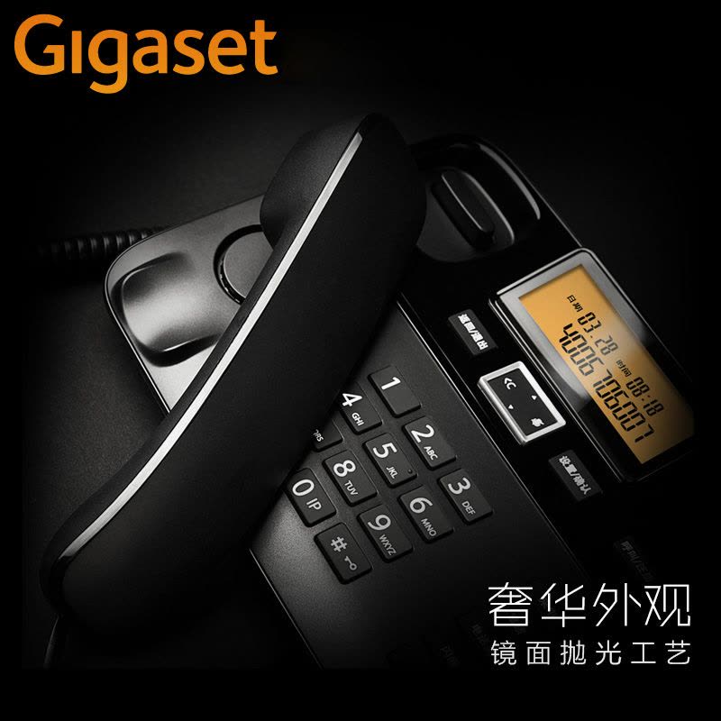 Gigaset原西门子品牌电话机DL310数字无绳电话家用子母机中文来电显示一拖一办公固定无线电话座机有绳话机 黑色图片