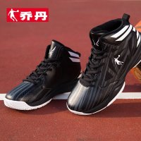 乔丹篮球鞋 减震防滑耐磨高帮球鞋XM3550126