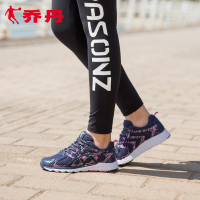 乔丹女跑步鞋 减震炫彩跑步鞋XM4660207