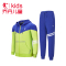 乔丹童装儿童运动套装男童新款小学生长袖休闲服2件套装XWW3572501