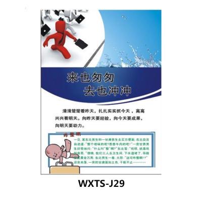 谋福 厕所卫生间洗手间盥洗室标语个性温馨提示墙贴 指示标示标志门牌 室外PP背胶贴纸