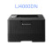 联想(Lenovo)LJ4000DN A4黑白激光打印机