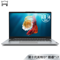 联想(Lenovo)小新Air14 2020新款 14英寸酷睿i7笔记本电脑(I7-1065G7 16G 512GSSD MX350-2G独显 w10 高色域)银色 官方标配