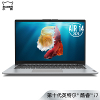 联想(Lenovo)小新Air14 2020新款 14英寸酷睿i7笔记本电脑(I7-1065G7 8G 256GSSD MX350-2G独显 w10 高色域)银色 官方标配