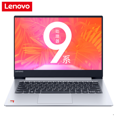 联想(Lenovo)小新潮7000 14英寸笔记本(A6-9225 4G 128GB 集显 w10 银色)