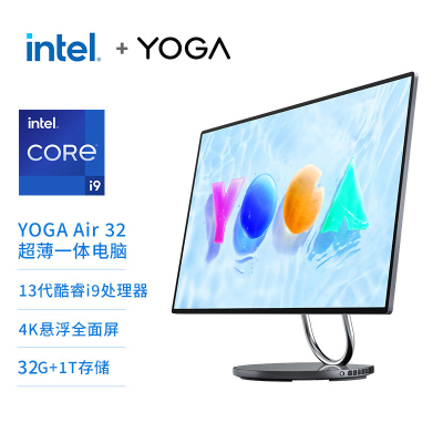 联想(Lenovo)Yoga Air 32 31.5英寸4K超薄一体台式机电脑(I9-13900H 32G 1TSSD 集显 银色)官方标配