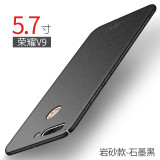 7英寸保护壳 duk-al20手机套 v9保护套 后壳 岩砂款-石墨黑