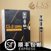 LSS电子烟 G3 PLUS 戒烟器蒸汽烟 大 烟雾 正品套装戒烟产品烟油 水烟