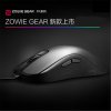 Zowie Gear 卓威奇亚 鼠标 FK1/FK2游戏鼠标 FPS专用 光学有线鼠标