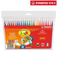 德国思笔乐STABILO 动力乐水彩笔 进口多色可选 高品质开盖不干 12色