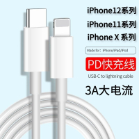 YOCY苹果iPhone12Pro/8Plus/XSMAX/XR/Mini快充数据线PD充电线18W快充线typeC接口