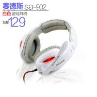 赛德斯 sa-902(白色)发光专业头戴USB游戏耳机耳麦 7.1声道 LOL/CF