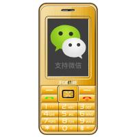 富尔美 D838 移动/联通2G微信老人手机 双卡双待 金色