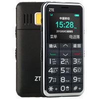 中兴(ZTE) A188 移动/联通2G 老人手机 老人机男 女 老年手机 超长待机 黑色