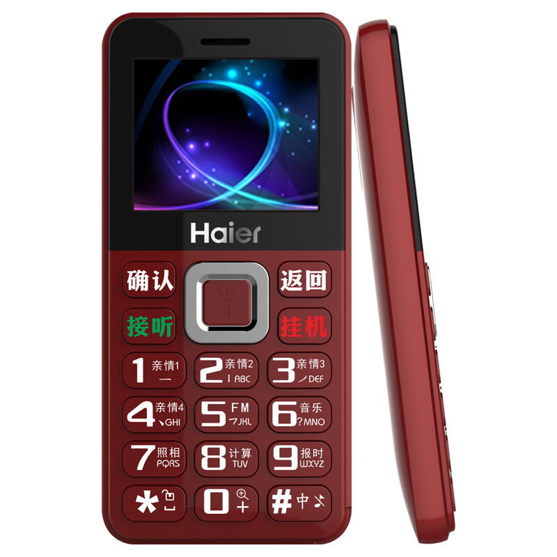 海尔（Haier）M351L 移动联通/2G 老人手机大字大声大屏直板按键老人机男 女老年机手机移动（红色）