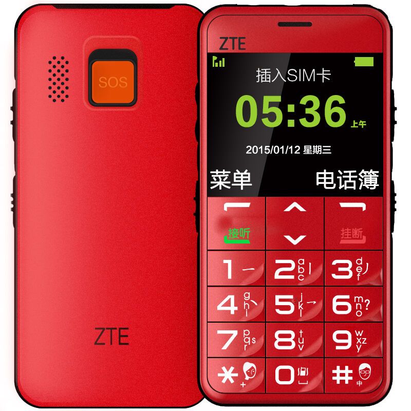 中兴（ZTE）U288+ 移动联通2G 老人手机 红色