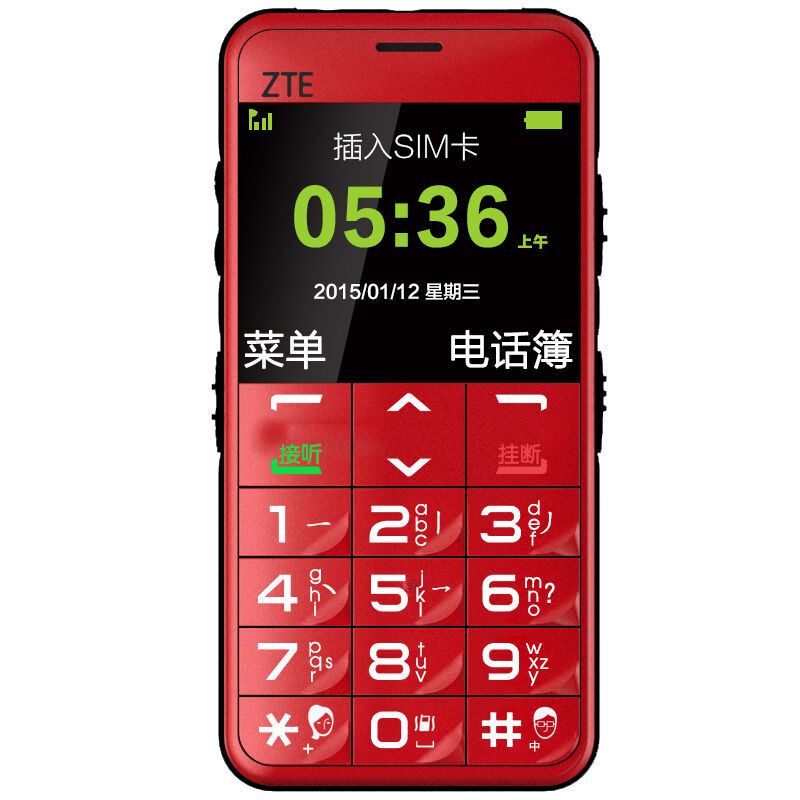 中兴（ZTE）U288+ 移动联通2G 老人手机 红色