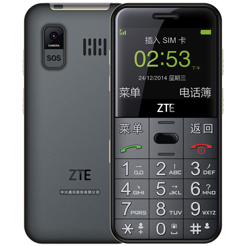 ZTE/中兴 L680 移动联通2G 老人手机 直板大屏老年人手机 大字大声移动老人机黑色