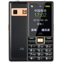 中兴（ZTE）CV26 电信老人机大声音 直板老人手机大按键 老人机 超长待机 老年手机大字体老年机（金色）