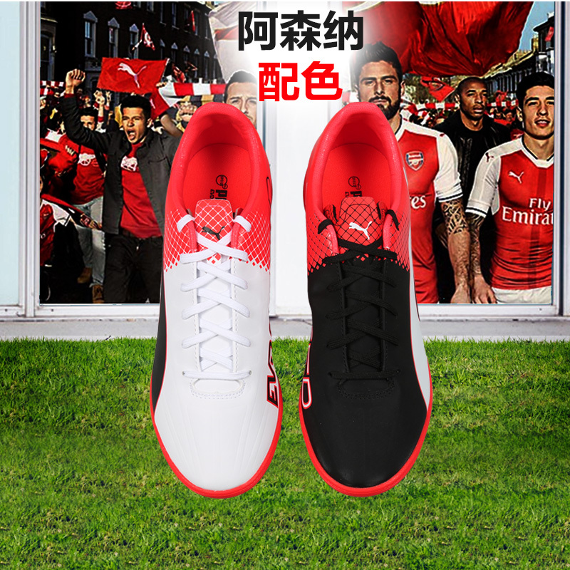 puma彪马足球鞋男碎钉TF人造草地室内训练鞋evoSPEED 4.5 TT 103593