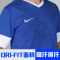 正品耐克足球服套装男组队服定制足球衣703208夏季NIKE足球训练服