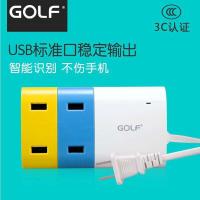 GOLF智能排插4口USB适配器，三星小米苹果平板通用万能高速充电器