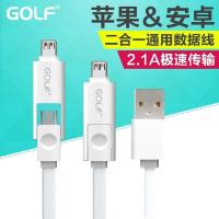 高尔夫GOLF 一拖二数据线 iphone6 plus数据线ip5 i6 5s安卓二合一充电线