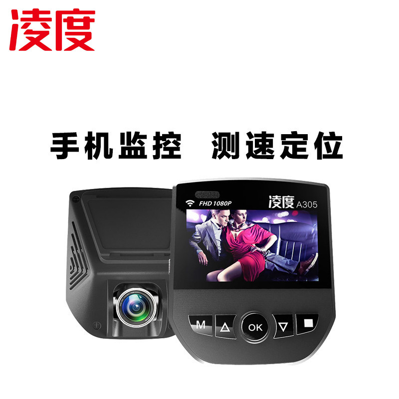 凌度f8行车记录仪金色款安霸a7la70芯片1296p高清