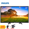 飞利浦（PHILIPS）28PHF2056/T3 28英寸LED平板高清液晶电视机
