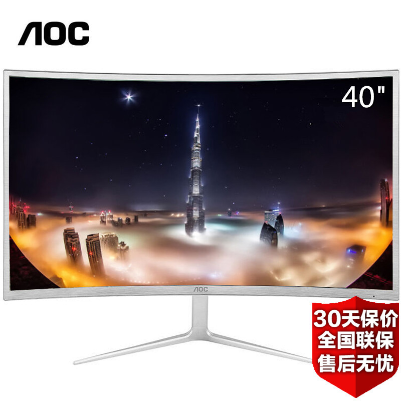 AOC C4008VH8 40英寸广视角VA屏曲面HDMI全高清游戏电竞液晶显示器