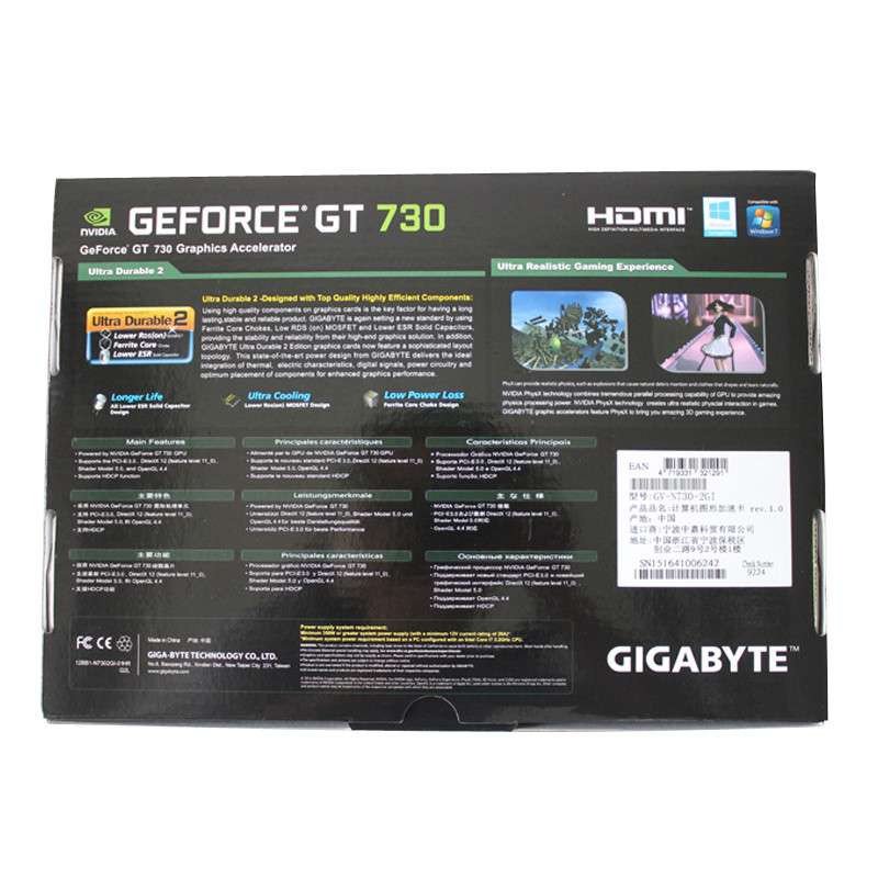 技嘉（GIGABYTE） GV-N730-2GI 700MHz/1600MHz 2GB/128bit GDDR3 显卡