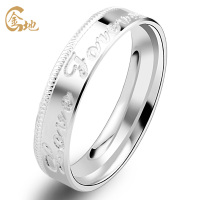 金地珠宝 PT950铂金戒指 男女款铂金戒指 求婚结婚戒指