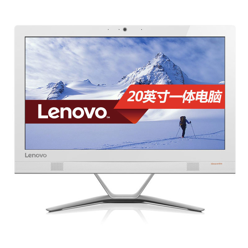 联想（Lenovo) AIO 300-20英寸一体机电脑（G4400T 4G 500G 集显 Win10）白色