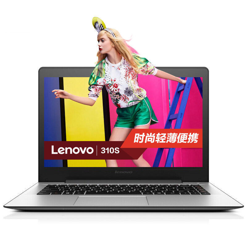 联想(lenovo)310s-14 14英寸笔记本电脑(i5-6200u 4g 256g 2g独显 win
