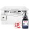 惠普(hp) M132a黑白激光多功能打印机一体机 复印扫描 A4家用办公替代126a